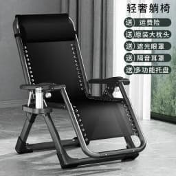 Multi-function Elderly Recliner Chair Nap Folding Balcony Recliner Armchair Thickened Backrest Individual Recliner Armchai