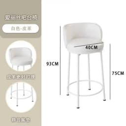 Kitchen Counter Bar Stool Reception Garden Mini Bar Stool Banquet Modern High Sillas Altas Para Barra Salon Furniture