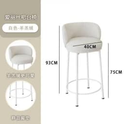 Kitchen Counter Bar Stool Reception Garden Mini Bar Stool Banquet Modern High Sillas Altas Para Barra Salon Furniture
