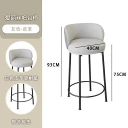 Kitchen Counter Bar Stool Reception Garden Mini Bar Stool Banquet Modern High Sillas Altas Para Barra Salon Furniture