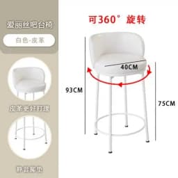Kitchen Counter Bar Stool Reception Garden Mini Bar Stool Banquet Modern High Sillas Altas Para Barra Salon Furniture