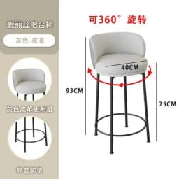 Kitchen Counter Bar Stool Reception Garden Mini Bar Stool Banquet Modern High Sillas Altas Para Barra Salon Furniture
