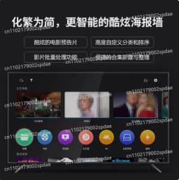 Z9X PRO 4K HDR Media Player, 4K Android , Android 11 OS, RTD1619BPD Quad-core 64bit Processor 4G+32G, VS10 Image Qua