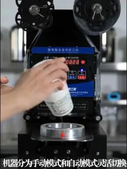 350W Automatic Cup Sealing Machine Electric Plastic Sealer for Paper Cups Milk Tea Food Bubble Tea Film Sealer English Version