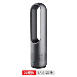 18 inch cooling and heating bladeless fan household desktop floor electric fan tower fan 110V
