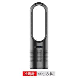 18 inch cooling and heating bladeless fan household desktop floor electric fan tower fan 110V