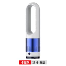18 inch cooling and heating bladeless fan household desktop floor electric fan tower fan 110V