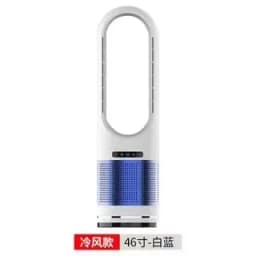 18 inch cooling and heating bladeless fan household desktop floor electric fan tower fan 110V