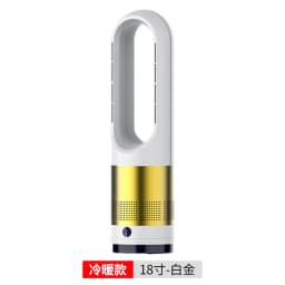 18 inch cooling and heating bladeless fan household desktop floor electric fan tower fan 110V