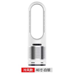 18 inch cooling and heating bladeless fan household desktop floor electric fan tower fan 110V