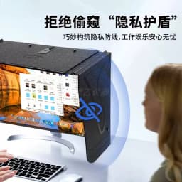 Computer Hood Desktop 17-27-Inch 41-71cm Width Sun Visor Printing And Repairing Design (only Lens hood)