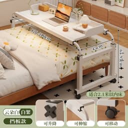 Cross bed desk, bedside table, mobile desk, small table on the bed, cross-border bedroom lift, computer desk, lazy office desk