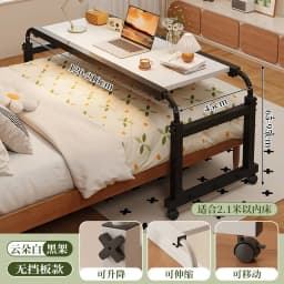 Cross bed desk, bedside table, mobile desk, small table on the bed, cross-border bedroom lift, computer desk, lazy office desk