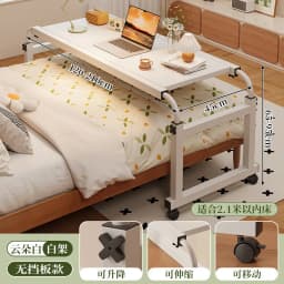 Cross bed desk, bedside table, mobile desk, small table on the bed, cross-border bedroom lift, computer desk, lazy office desk