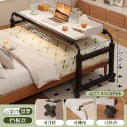 Cross bed desk, bedside table, mobile desk, small table on the bed, cross-border bedroom lift, computer desk, lazy office desk