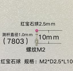Thread M2 Coordinate Measuring Needle, 3D Probe, Measuring Head Accessories, Ruby Measuring Needle