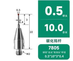 Thread M2 Coordinate Measuring Needle, 3D Probe, Measuring Head Accessories, Ruby Measuring Needle