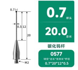 Thread M2 Coordinate Measuring Needle, 3D Probe, Measuring Head Accessories, Ruby Measuring Needle
