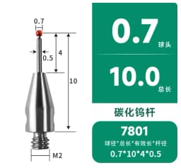 Thread M2 Coordinate Measuring Needle, 3D Probe, Measuring Head Accessories, Ruby Measuring Needle