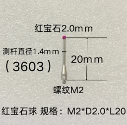 Thread M2 Coordinate Measuring Needle, 3D Probe, Measuring Head Accessories, Ruby Measuring Needle