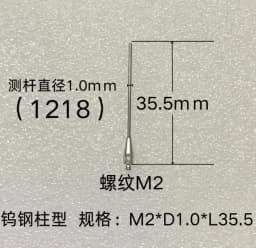Thread M2 Coordinate Measuring Needle, 3D Probe, Measuring Head Accessories, Ruby Measuring Needle