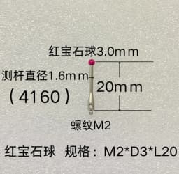 Thread M2 Coordinate Measuring Needle, 3D Probe, Measuring Head Accessories, Ruby Measuring Needle