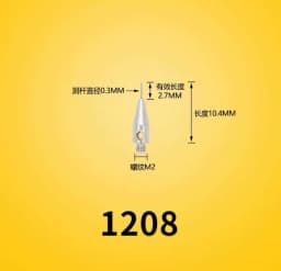 Thread M2 Coordinate Measuring Needle, 3D Probe, Measuring Head Accessories, Ruby Measuring Needle