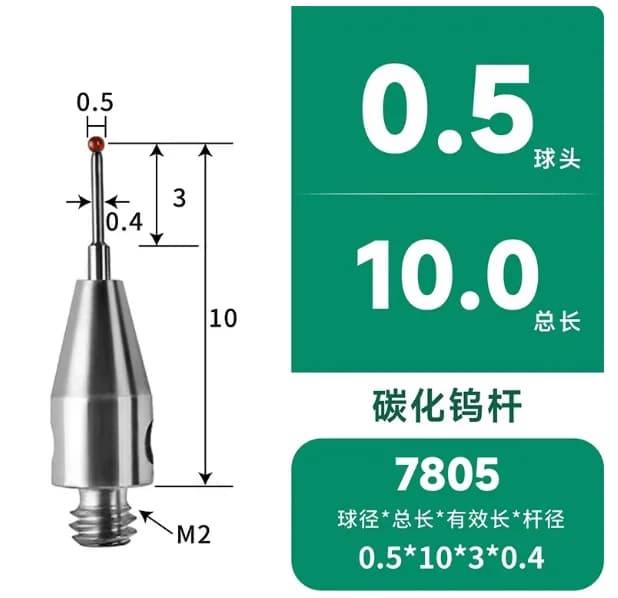Thread M2 Coordinate Measuring Needle, 3D Probe, Measuring Head Accessories, Ruby Measuring Needle