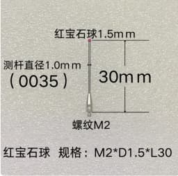 Thread M2 Coordinate Measuring Needle, 3D Probe, Measuring Head Accessories, Ruby Measuring Needle