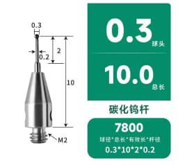Thread M2 Coordinate Measuring Needle, 3D Probe, Measuring Head Accessories, Ruby Measuring Needle