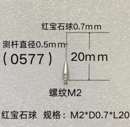Thread M2 Coordinate Measuring Needle, 3D Probe, Measuring Head Accessories, Ruby Measuring Needle