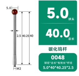 Thread M2 Coordinate Measuring Needle, 3D Probe, Measuring Head Accessories, Ruby Measuring Needle