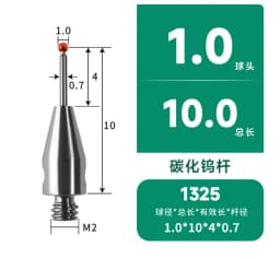 Thread M2 Coordinate Measuring Needle, 3D Probe, Measuring Head Accessories, Ruby Measuring Needle