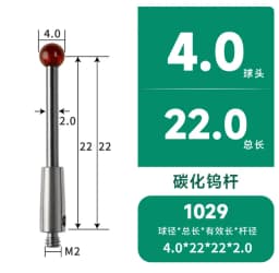 Thread M2 Coordinate Measuring Needle, 3D Probe, Measuring Head Accessories, Ruby Measuring Needle