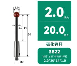 Thread M2 Coordinate Measuring Needle, 3D Probe, Measuring Head Accessories, Ruby Measuring Needle