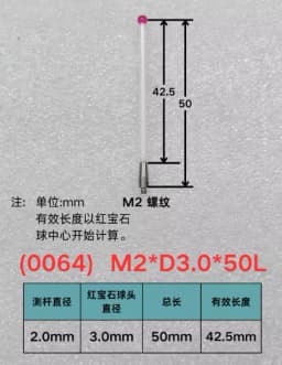 Thread M2 Coordinate Measuring Needle, 3D Probe, Measuring Head Accessories, Ruby Measuring Needle