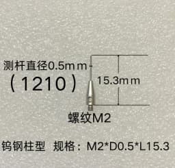 Thread M2 Coordinate Measuring Needle, 3D Probe, Measuring Head Accessories, Ruby Measuring Needle