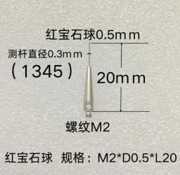 Thread M2 Coordinate Measuring Needle, 3D Probe, Measuring Head Accessories, Ruby Measuring Needle