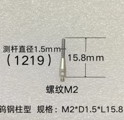 Thread M2 Coordinate Measuring Needle, 3D Probe, Measuring Head Accessories, Ruby Measuring Needle
