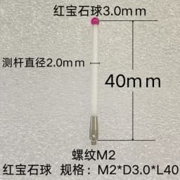 Thread M2 Coordinate Measuring Needle, 3D Probe, Measuring Head Accessories, Ruby Measuring Needle