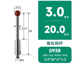 Thread M2 Coordinate Measuring Needle, 3D Probe, Measuring Head Accessories, Ruby Measuring Needle