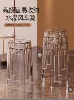 Cost-effective Light Luxury Crystal High-Footed Stool, High-Quality Living Room and Dining Room Spare Transparent Bench