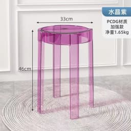 Cost-effective Light Luxury Crystal High-Footed Stool, High-Quality Living Room and Dining Room Spare Transparent Bench