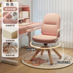 Ergonomic Children Swivel Chair Adjustable Study Desk Chair Solid Wood Home Office Furniture