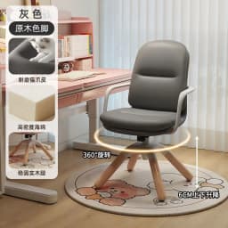 Ergonomic Children Swivel Chair Adjustable Study Desk Chair Solid Wood Home Office Furniture