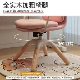 Ergonomic Children Swivel Chair Adjustable Study Desk Chair Solid Wood Home Office Furniture