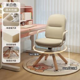 Ergonomic Children Swivel Chair Adjustable Study Desk Chair Solid Wood Home Office Furniture