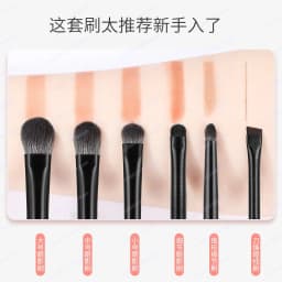 Eye Detail Brush Set 6 pcs: Soft Hair Smudge Eyeshadow Brush, including Blade Eyeliner Brush and Aegyo Sal Detail Brush