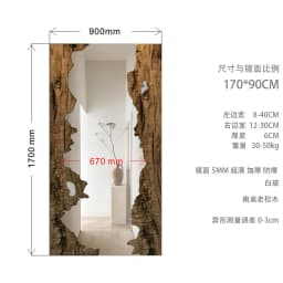 Mid century wooden full-length mirror furniture living room floor mounted dressing mirror room decoration espejos para pared