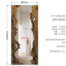 Mid century wooden full-length mirror furniture living room floor mounted dressing mirror room decoration espejos para pared
